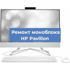 Замена видеокарты на моноблоке HP Pavilion в Тюмени